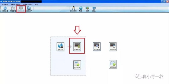 湖南财务顾问,财务外包,长沙财务管理,税务顾问,长沙审计,长沙代理记账,工商代办 湖南财务顾问,财务外包,长沙财务管理,税务顾问,长沙审计,长沙代理记账,工商代办