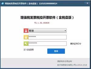 湖南财务顾问,财务外包,长沙财务管理,税务顾问,长沙审计,长沙代理记账,工商代办 湖南财务顾问,财务外包,长沙财务管理,税务顾问,长沙审计,长沙代理记账,工商代办