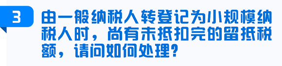 湖南财务顾问,财务外包,长沙财务管理,税务顾问,长沙审计,长沙代理记账,工商代办