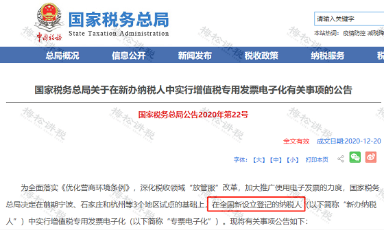 湖南财务顾问,财务外包,长沙财务管理,税务顾问,长沙审计,长沙代理记账,工商代办