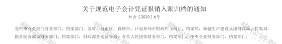 湖南财务顾问,财务外包,长沙财务管理,税务顾问,长沙审计,长沙代理记账,工商代办