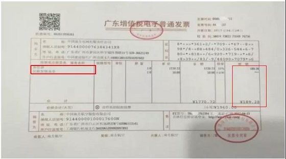 湖南财务顾问,财务外包,长沙财务管理,税务顾问,长沙审计,长沙代理记账,工商代办