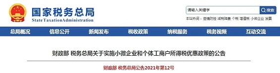 湖南财务顾问,财务外包,长沙财务管理,税务顾问,长沙审计,长沙代理记账,工商代办 湖南财务顾问,财务外包,长沙财务管理,税务顾问,长沙审计,长沙代理记账,工商代办
