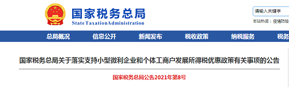 湖南财务顾问,财务外包,长沙财务管理,税务顾问,长沙审计,长沙代理记账,工商代办 湖南财务顾问,财务外包,长沙财务管理,税务顾问,长沙审计,长沙代理记账,工商代办