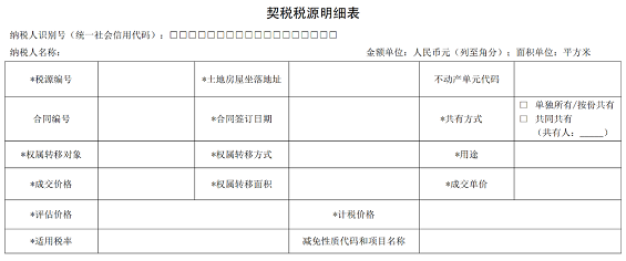 湖南财务顾问,财务外包,长沙财务管理,税务顾问,长沙审计,长沙代理记账,工商代办 湖南财务顾问,财务外包,长沙财务管理,税务顾问,长沙审计,长沙代理记账,工商代办