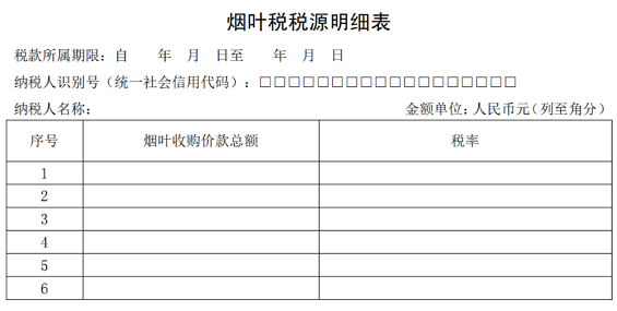 湖南财务顾问,财务外包,长沙财务管理,税务顾问,长沙审计,长沙代理记账,工商代办 湖南财务顾问,财务外包,长沙财务管理,税务顾问,长沙审计,长沙代理记账,工商代办