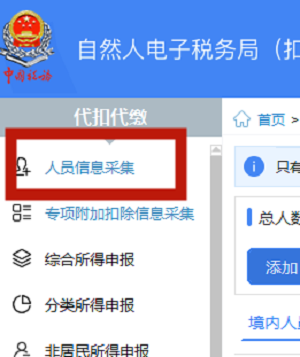 湖南财务顾问,财务外包,长沙财务管理,税务顾问,长沙审计,长沙代理记账,工商代办 湖南财务顾问,财务外包,长沙财务管理,税务顾问,长沙审计,长沙代理记账,工商代办