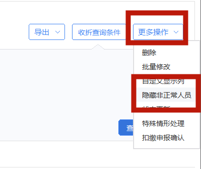 湖南财务顾问,财务外包,长沙财务管理,税务顾问,长沙审计,长沙代理记账,工商代办 湖南财务顾问,财务外包,长沙财务管理,税务顾问,长沙审计,长沙代理记账,工商代办