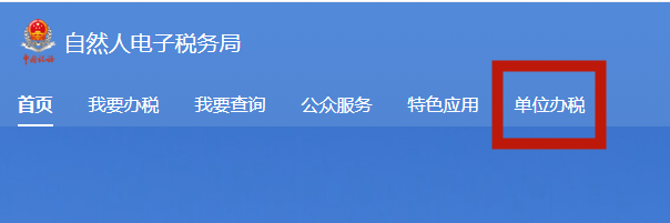 湖南财务顾问,财务外包,长沙财务管理,税务顾问,长沙审计,长沙代理记账,工商代办 湖南财务顾问,财务外包,长沙财务管理,税务顾问,长沙审计,长沙代理记账,工商代办
