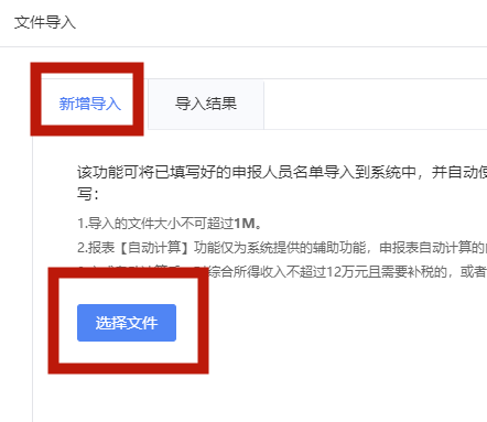 湖南财务顾问,财务外包,长沙财务管理,税务顾问,长沙审计,长沙代理记账,工商代办 湖南财务顾问,财务外包,长沙财务管理,税务顾问,长沙审计,长沙代理记账,工商代办