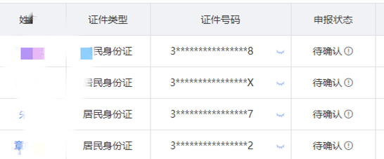 湖南财务顾问,财务外包,长沙财务管理,税务顾问,长沙审计,长沙代理记账,工商代办 湖南财务顾问,财务外包,长沙财务管理,税务顾问,长沙审计,长沙代理记账,工商代办