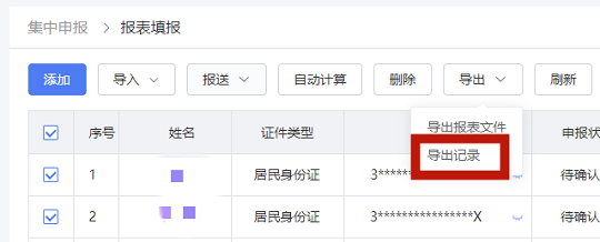 湖南财务顾问,财务外包,长沙财务管理,税务顾问,长沙审计,长沙代理记账,工商代办 湖南财务顾问,财务外包,长沙财务管理,税务顾问,长沙审计,长沙代理记账,工商代办