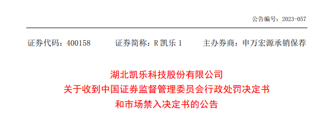 湖南财务顾问,财务外包,税务顾问,长沙代理记账,长沙财务公司,长沙注册公司,长沙进出口权 湖南财务顾问,财务外包,税务顾问,长沙代理记账,长沙财务公司,长沙注册公司,长沙进出口权