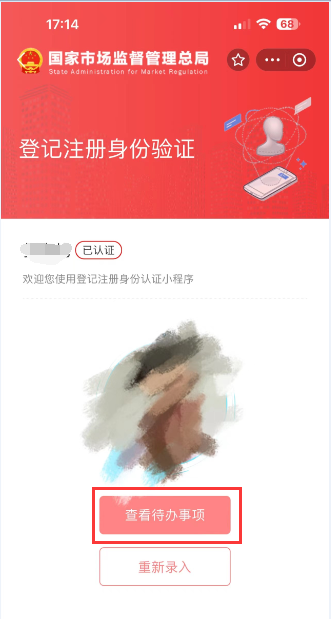 湖南财务顾问,财务外包,税务顾问,长沙代理记账,长沙财务公司,长沙注册公司,长沙进出口权 湖南财务顾问,财务外包,税务顾问,长沙代理记账,长沙财务公司,长沙注册公司,长沙进出口权